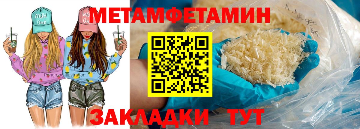 Amphetamine Premium Нефтеюганск
