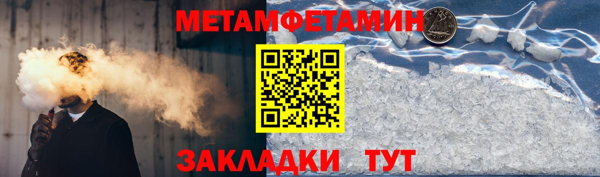 Amphetamine 98%  Amphetamine  Нефтеюганск  Вход с VPN 