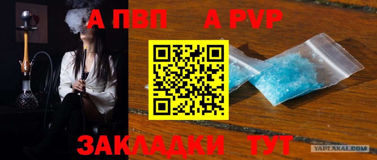 АМФ   Вход с VPN  Конопля  МЕФ   A-PVP СК   Нефтеюганск  Конопля  ГАШИШ 