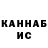 Кетамин ketamine Veniamin Valasiuk