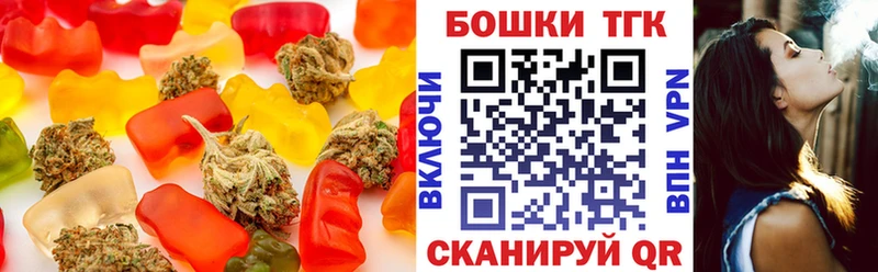 Canna-Cookies конопля  Нефтеюганск 