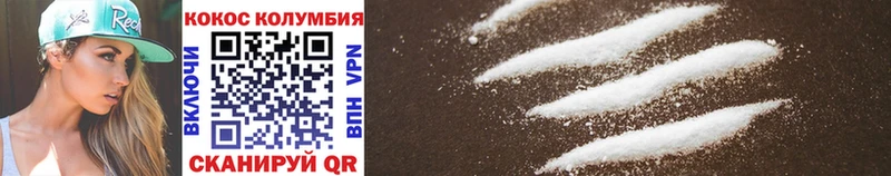 Cocaine 97%  Нефтеюганск 