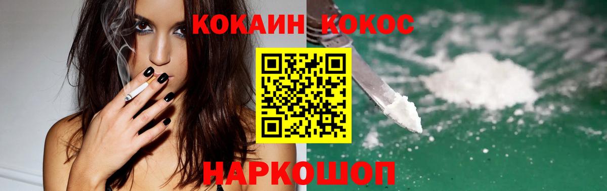 Cocaine Боливия  как найти   КОКАИН  Нефтеюганск  COCAIN 97%  Вход с VPN 