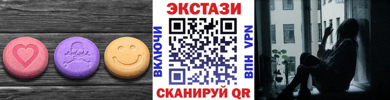 ЭКСТАЗИ диски  маркетплейс телеграм  Нефтеюганск 