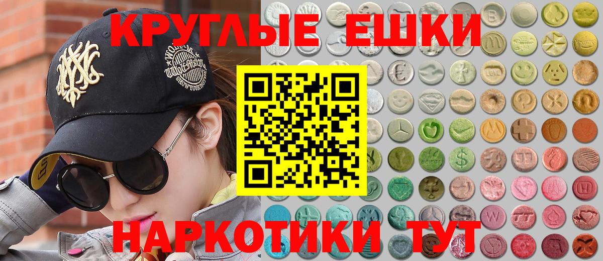 Нефтеюганск  ЭКСТАЗИ 300 mg  Ecstasy 300 mg  купить наркоту  Вход с VPN  Ecstasy 