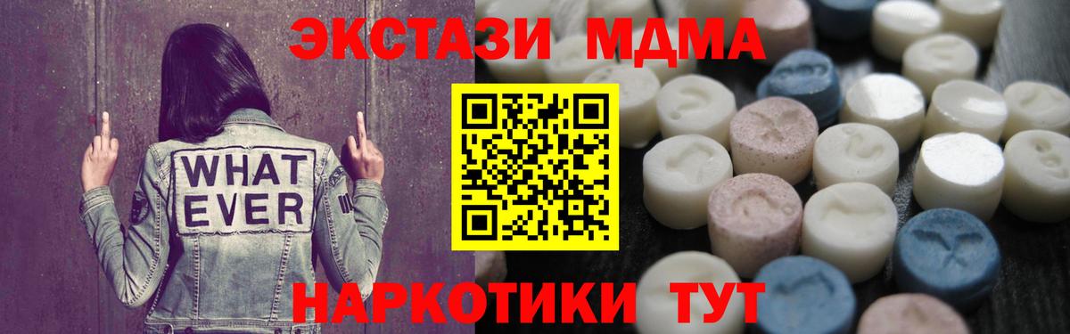 Ecstasy mix Нефтеюганск