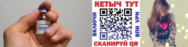 дарнет шоп  kraken зеркало  КЕТАМИН ketamine  Нефтеюганск 