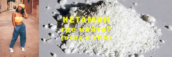мяу мяу кристалл Абаза