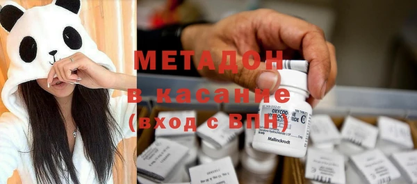 мяу мяу кристалл Абаза
