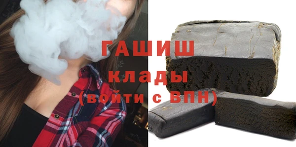 сатива Абинск