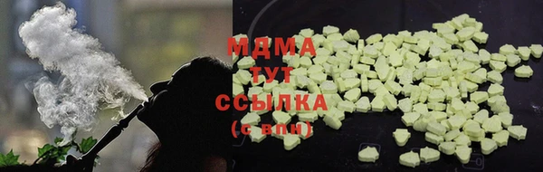 марки lsd Абдулино