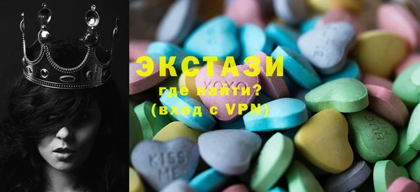 MDMA Алзамай