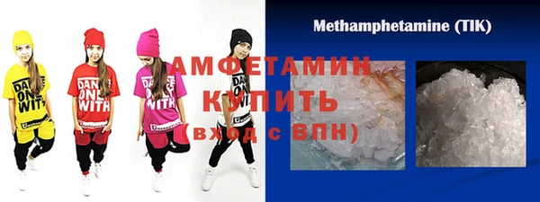 мяу мяу кристалл Абаза