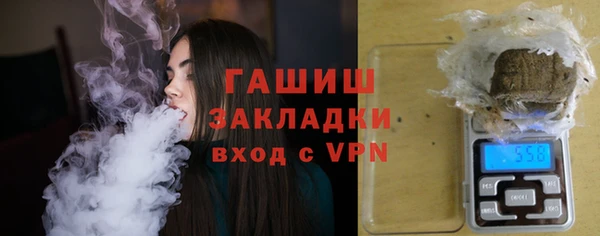 мяу мяу кристалл Абаза