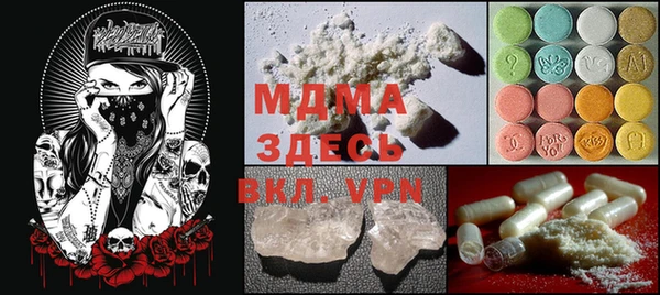 марки lsd Абдулино