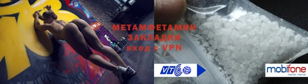 кокаин VHQ Алексин