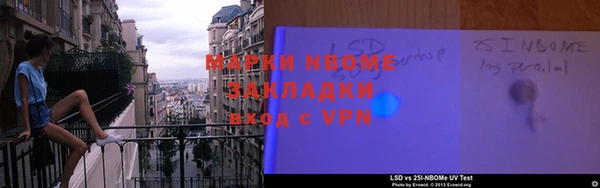 кокаин VHQ Алексин