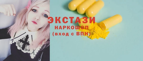 марки lsd Абдулино
