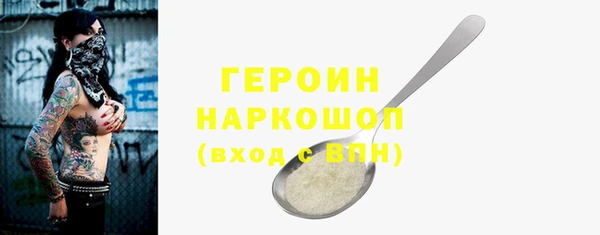 мяу мяу кристалл Абаза