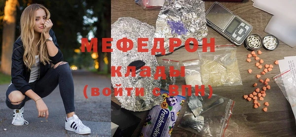 сатива Абинск