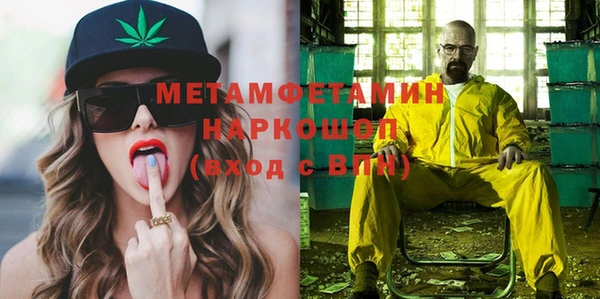 мяу мяу кристалл Абаза
