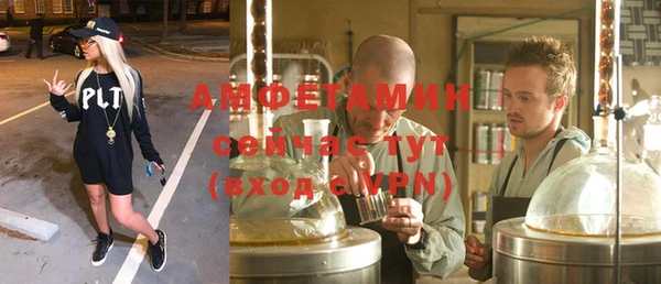мяу мяу кристалл Абаза