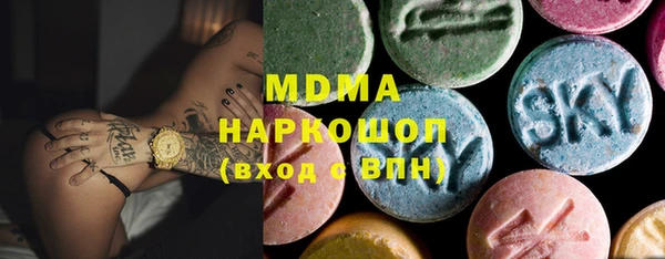 сатива Абинск