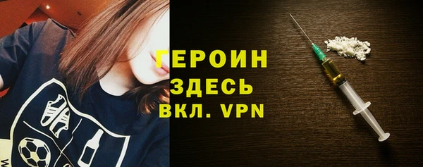 кокаин VHQ Алексин