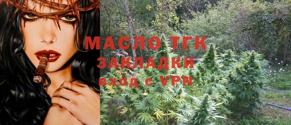 мяу мяу кристалл Абаза
