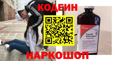 мефедрон VHQ Бузулук