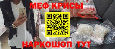 бутират Бугуруслан