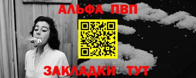мефедрон VHQ Бузулук