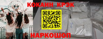бутират Бугуруслан