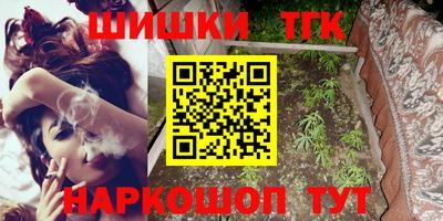 мефедрон VHQ Бузулук