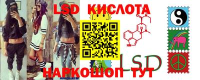 бутират Бугуруслан