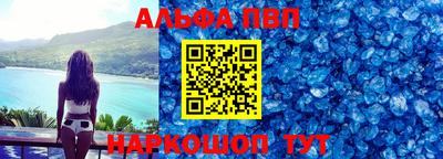 бутират Бугуруслан