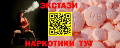 мефедрон VHQ Бузулук