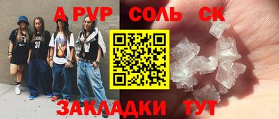 мефедрон VHQ Бузулук