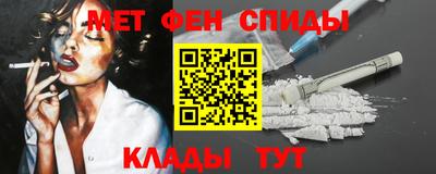 прущий лед Свободный