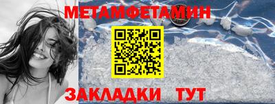 мефедрон VHQ Бузулук