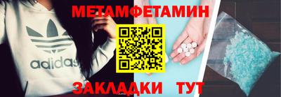 бутират Бугуруслан