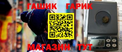 бутират Бугуруслан