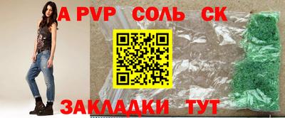 бутират Бугуруслан