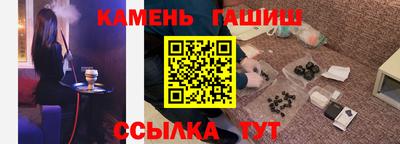 бутират Бугуруслан