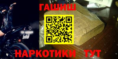 бутират Бугуруслан