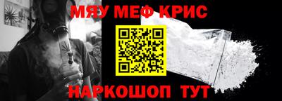 бутират Бугуруслан