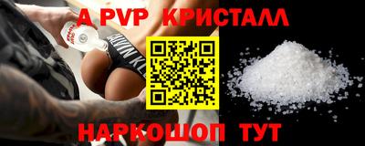 бутират Бугуруслан