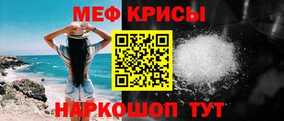 мефедрон VHQ Бузулук