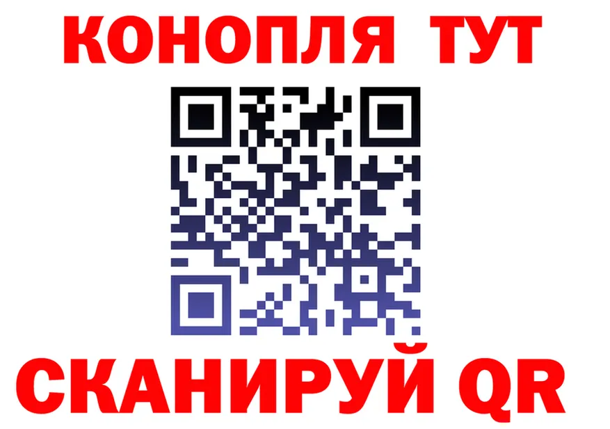 Канабис Ganja зеркало darknet ОМГ ОМГ Нефтеюганск