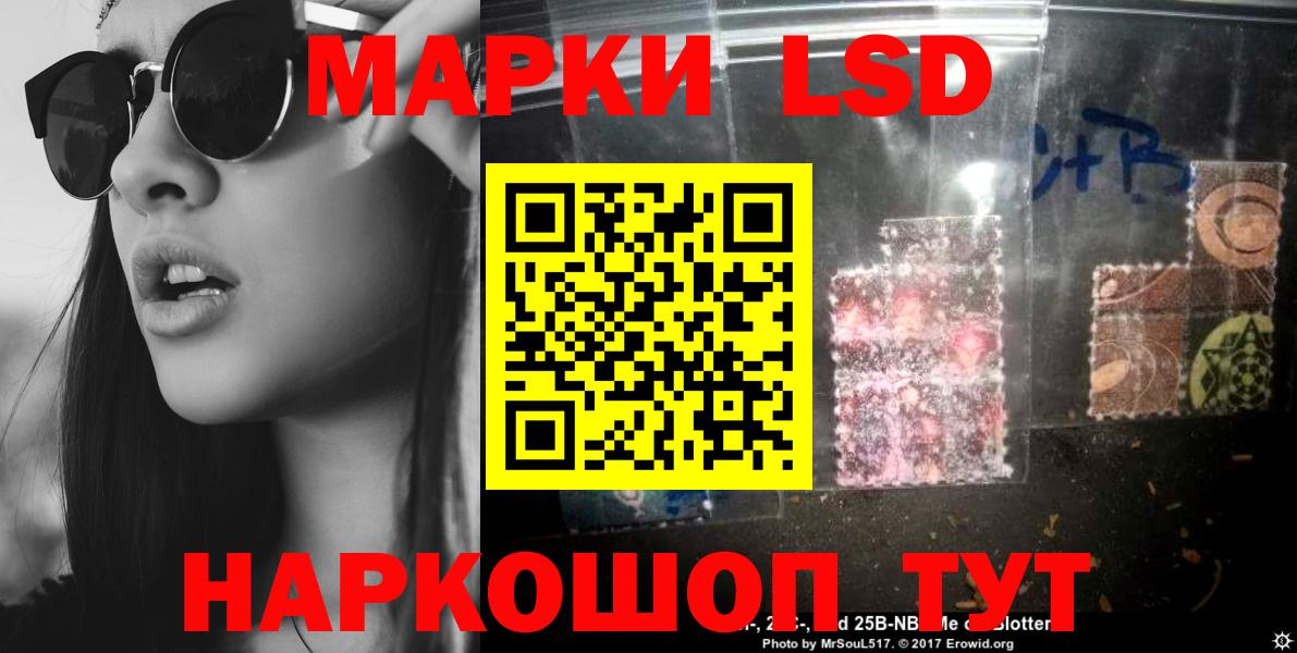 ЛСД экстази кислота  ЛСД экстази ecstasy  Нефтеюганск  Вход с VPN 